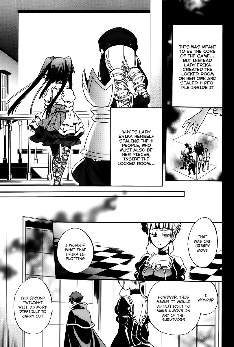 Umineko no Naku Koro ni Chiru Episode 6: Dawn of the Golden Witch Chapter 16 page 39 - Chapter 16 : A Small Mistake