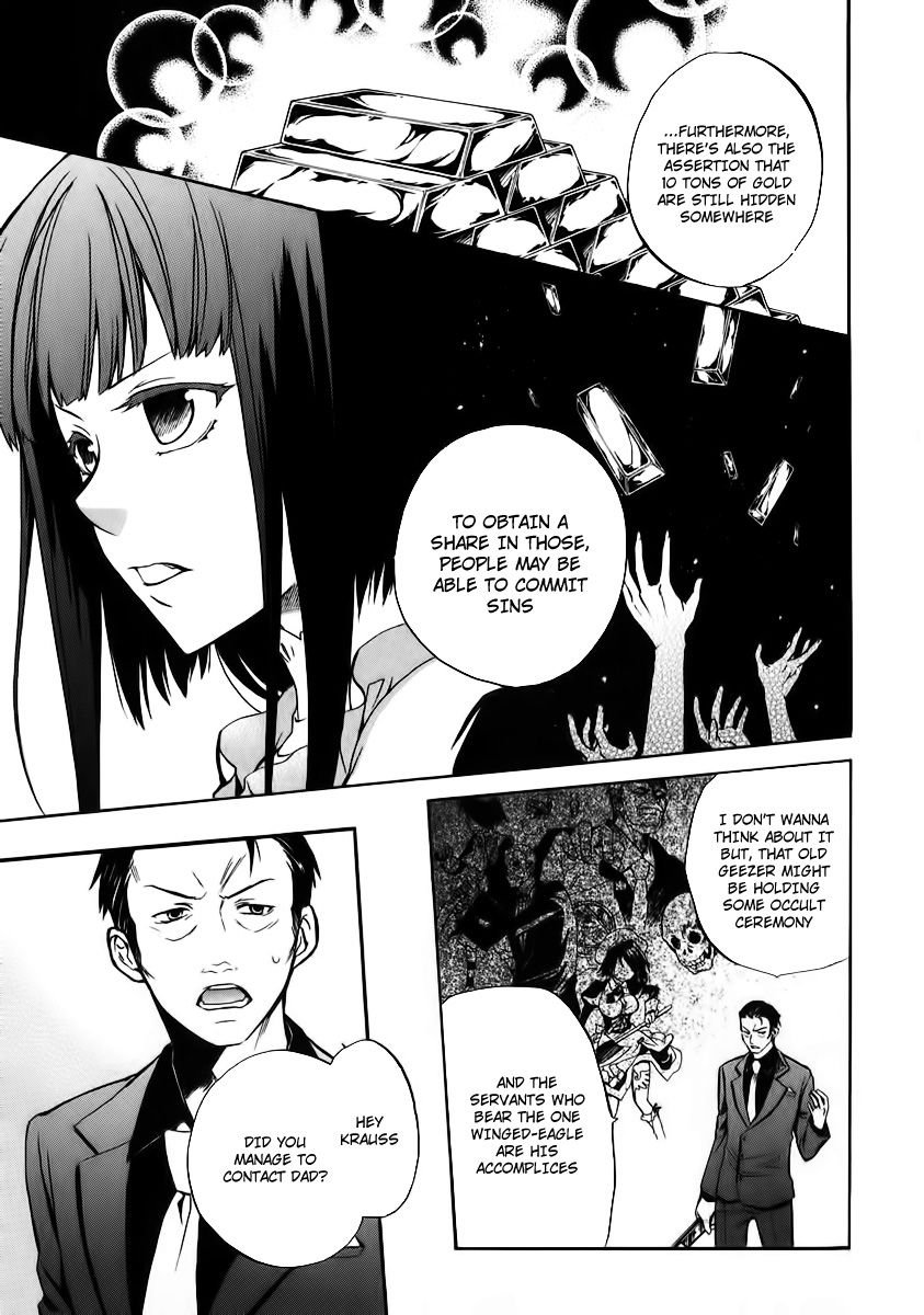 Umineko no Naku Koro ni Chiru Episode 6: Dawn of the Golden Witch Chapter 16 page 4 - Chapter 16 : A Small Mistake