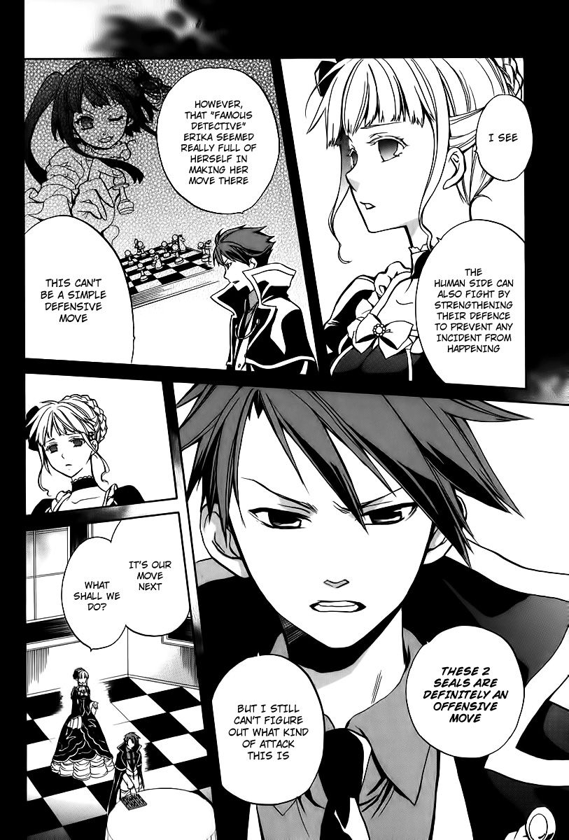 Umineko no Naku Koro ni Chiru Episode 6: Dawn of the Golden Witch Chapter 16 page 40 - Chapter 16 : A Small Mistake