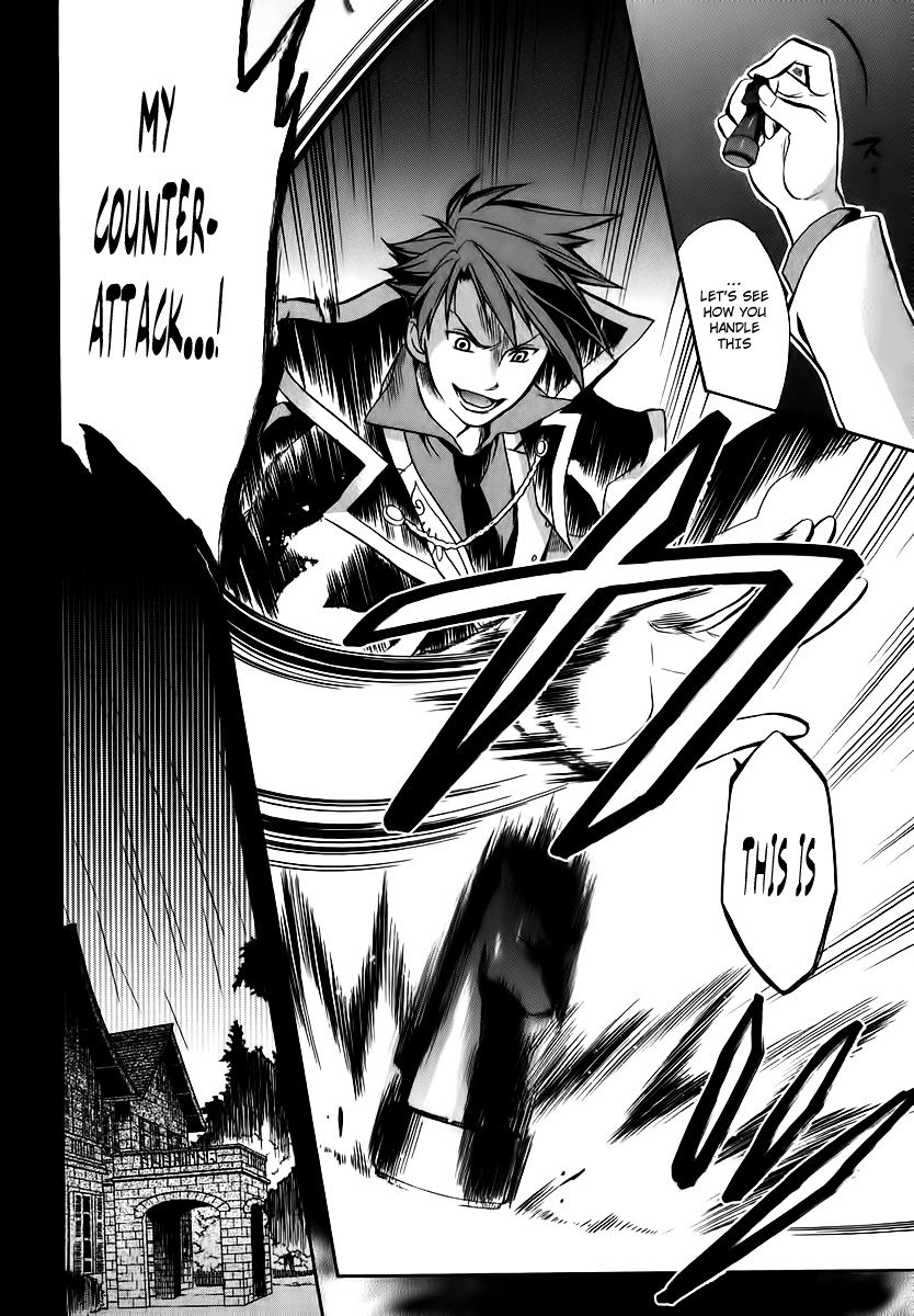 Umineko no Naku Koro ni Chiru Episode 6: Dawn of the Golden Witch Chapter 16 page 42 - Chapter 16 : A Small Mistake