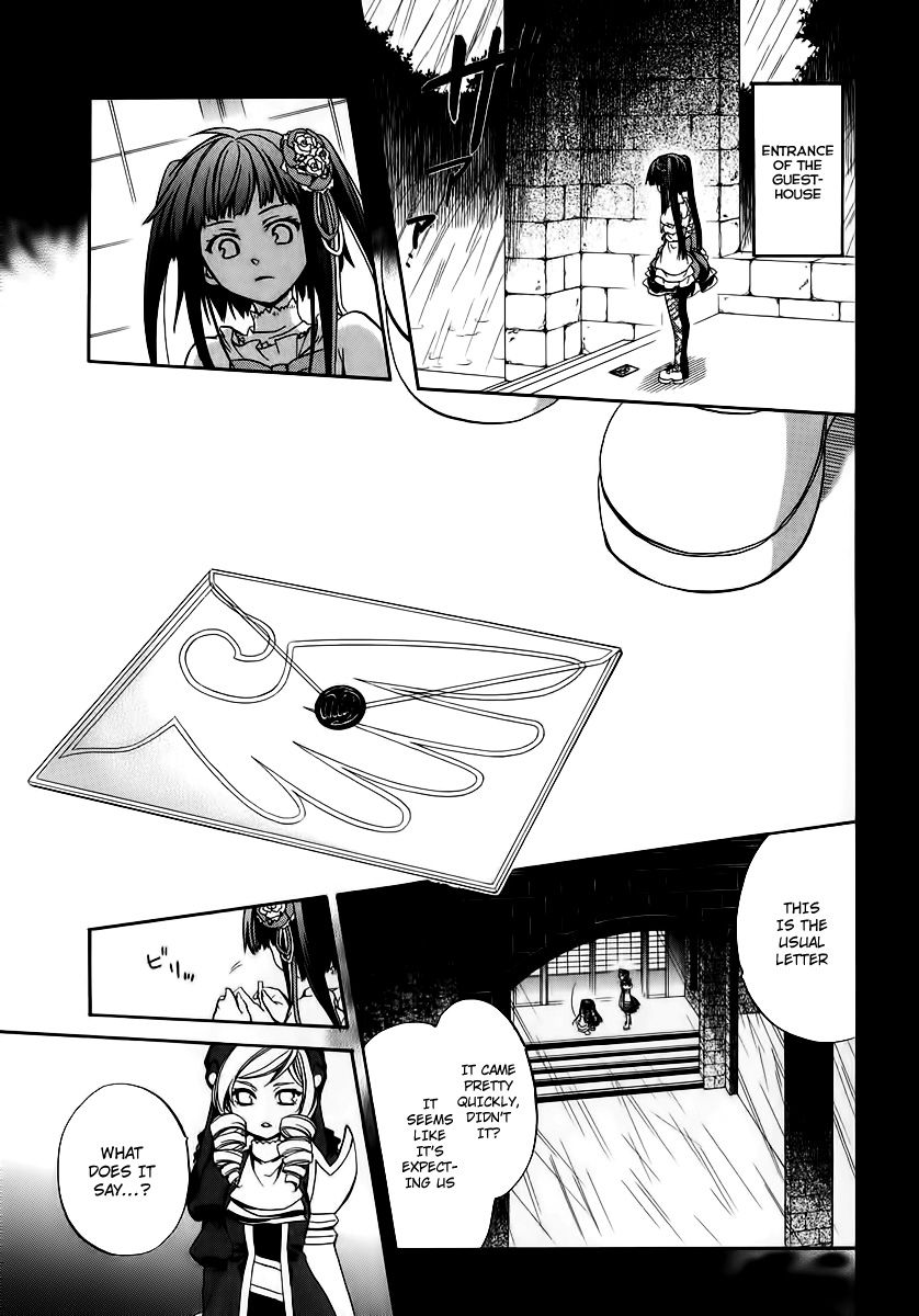 Umineko no Naku Koro ni Chiru Episode 6: Dawn of the Golden Witch Chapter 16 page 43 - Chapter 16 : A Small Mistake