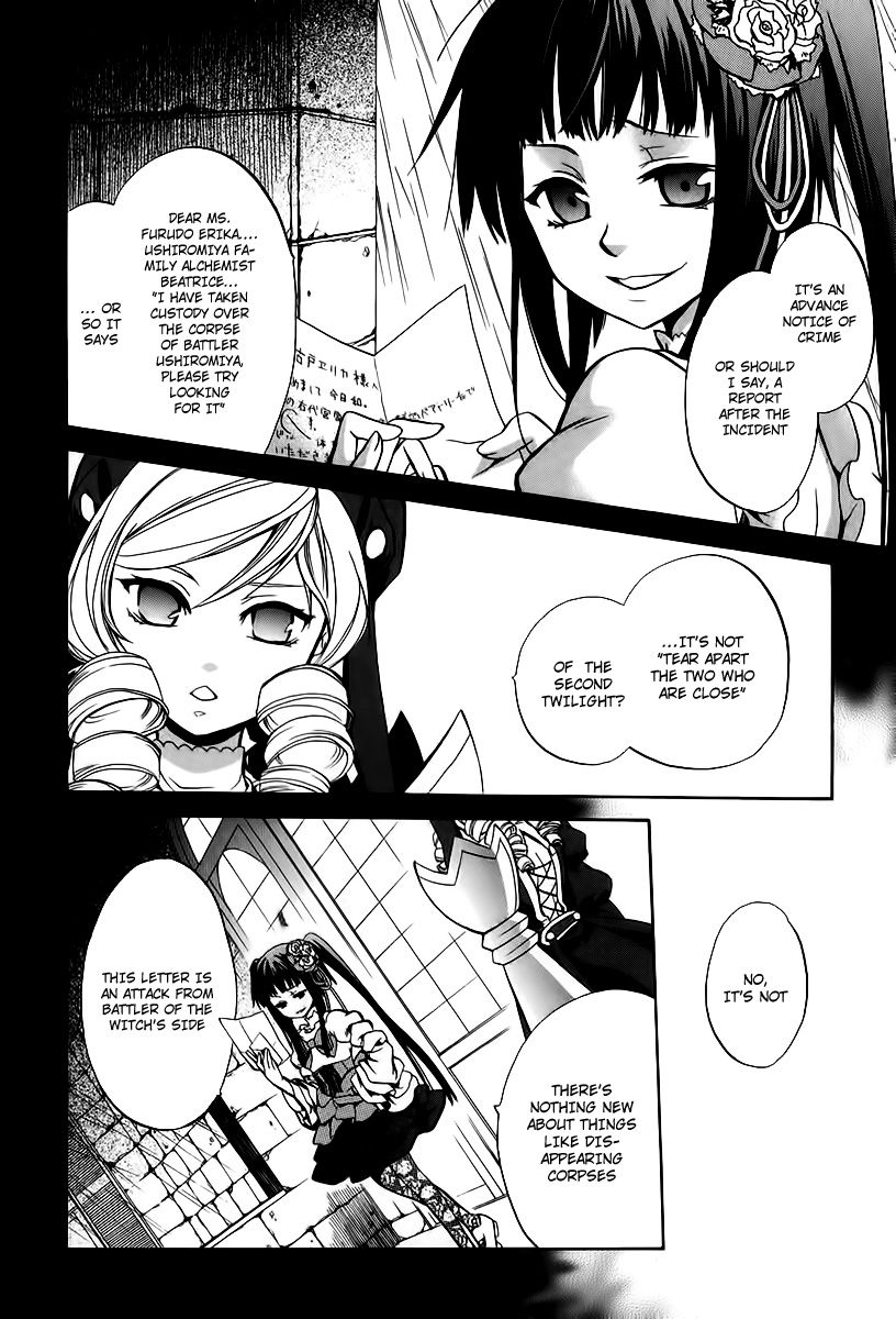 Umineko no Naku Koro ni Chiru Episode 6: Dawn of the Golden Witch Chapter 16 page 44 - Chapter 16 : A Small Mistake