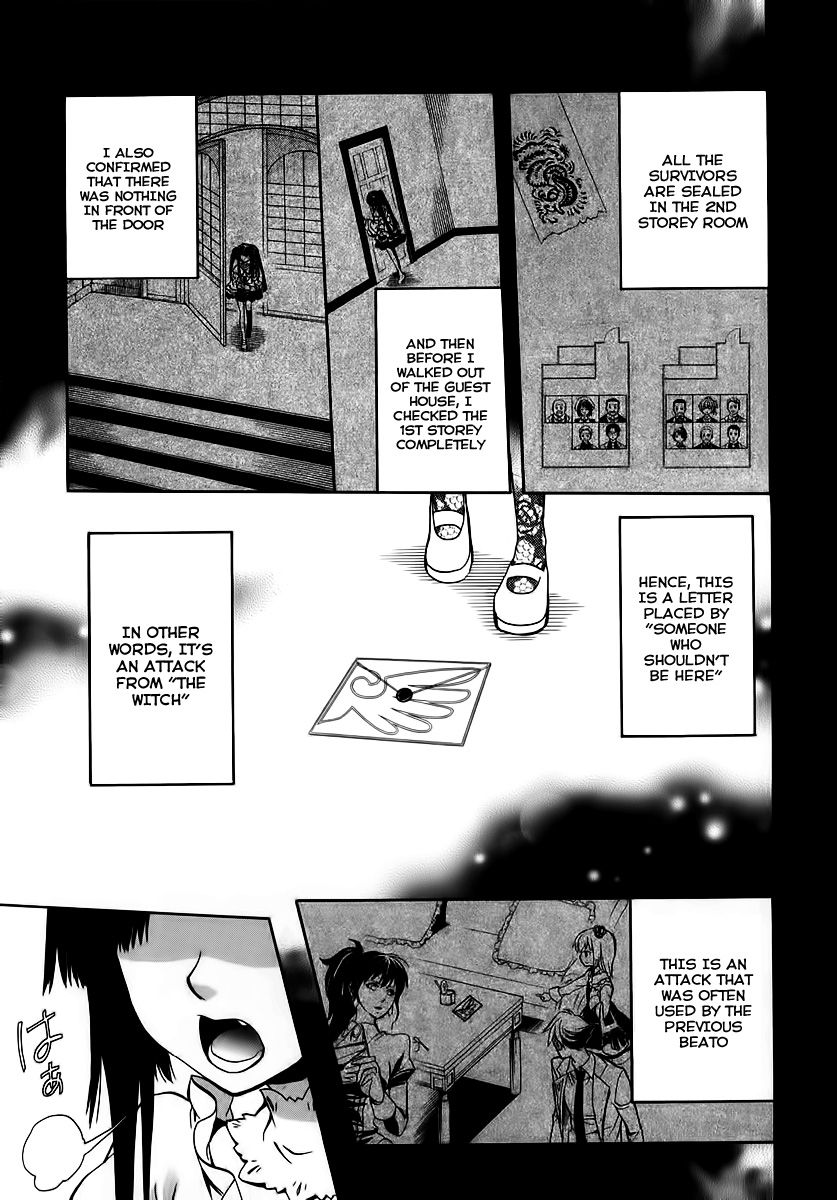 Umineko no Naku Koro ni Chiru Episode 6: Dawn of the Golden Witch Chapter 16 page 45 - Chapter 16 : A Small Mistake