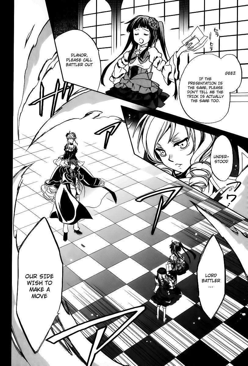 Umineko no Naku Koro ni Chiru Episode 6: Dawn of the Golden Witch Chapter 16 page 46 - Chapter 16 : A Small Mistake