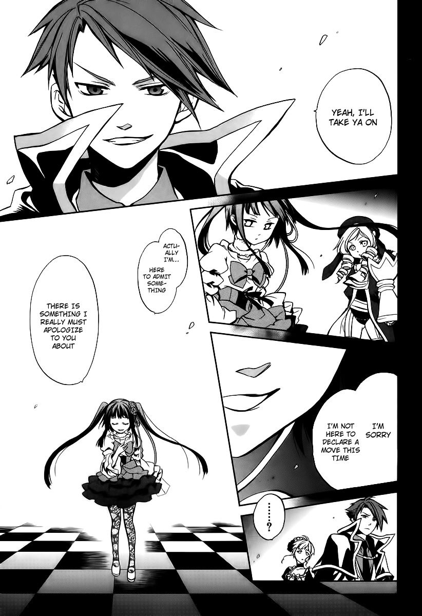 Umineko no Naku Koro ni Chiru Episode 6: Dawn of the Golden Witch Chapter 16 page 47 - Chapter 16 : A Small Mistake