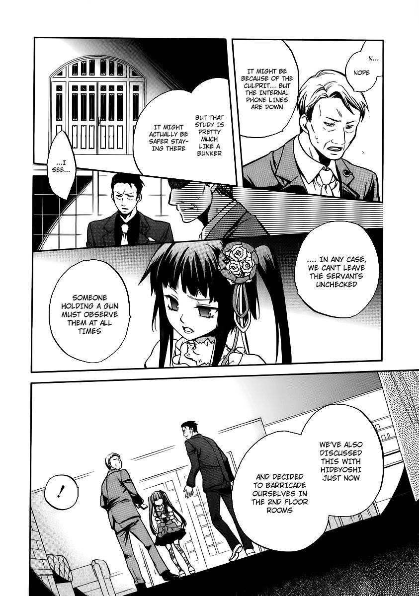 Umineko no Naku Koro ni Chiru Episode 6: Dawn of the Golden Witch Chapter 16 page 5 - Chapter 16 : A Small Mistake