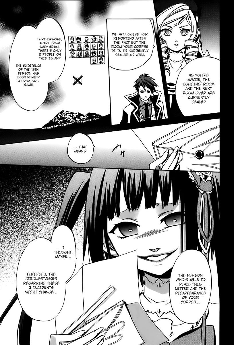 Umineko no Naku Koro ni Chiru Episode 6: Dawn of the Golden Witch Chapter 16 page 51 - Chapter 16 : A Small Mistake