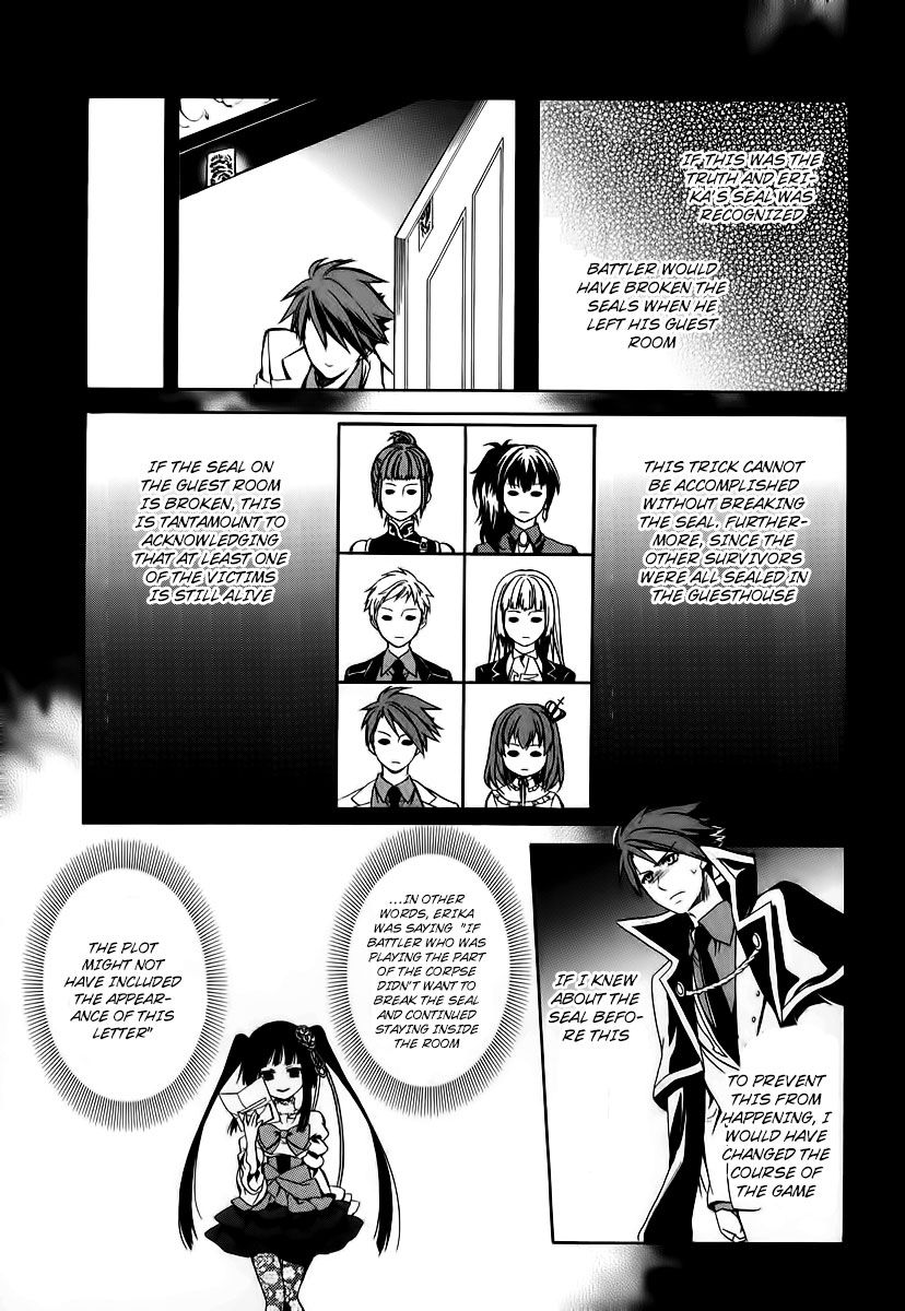 Umineko no Naku Koro ni Chiru Episode 6: Dawn of the Golden Witch Chapter 16 page 53 - Chapter 16 : A Small Mistake