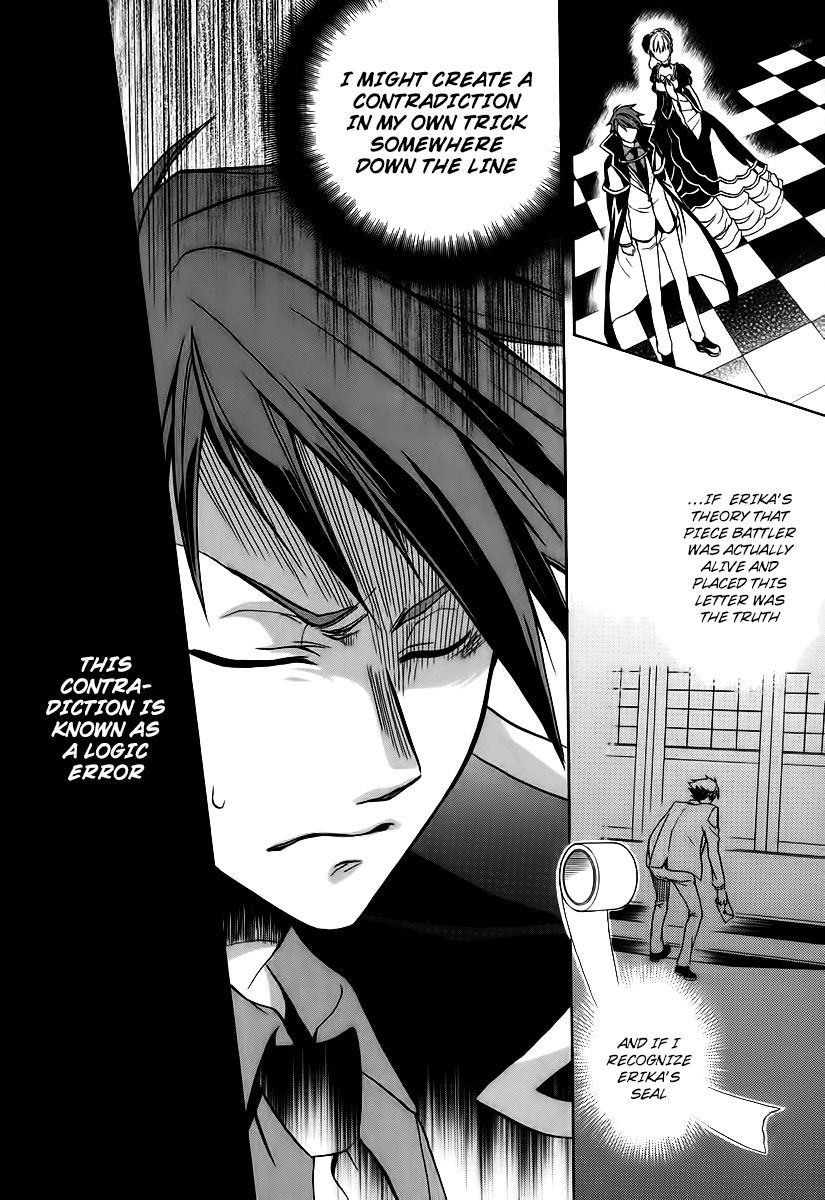 Umineko no Naku Koro ni Chiru Episode 6: Dawn of the Golden Witch Chapter 16 page 54 - Chapter 16 : A Small Mistake