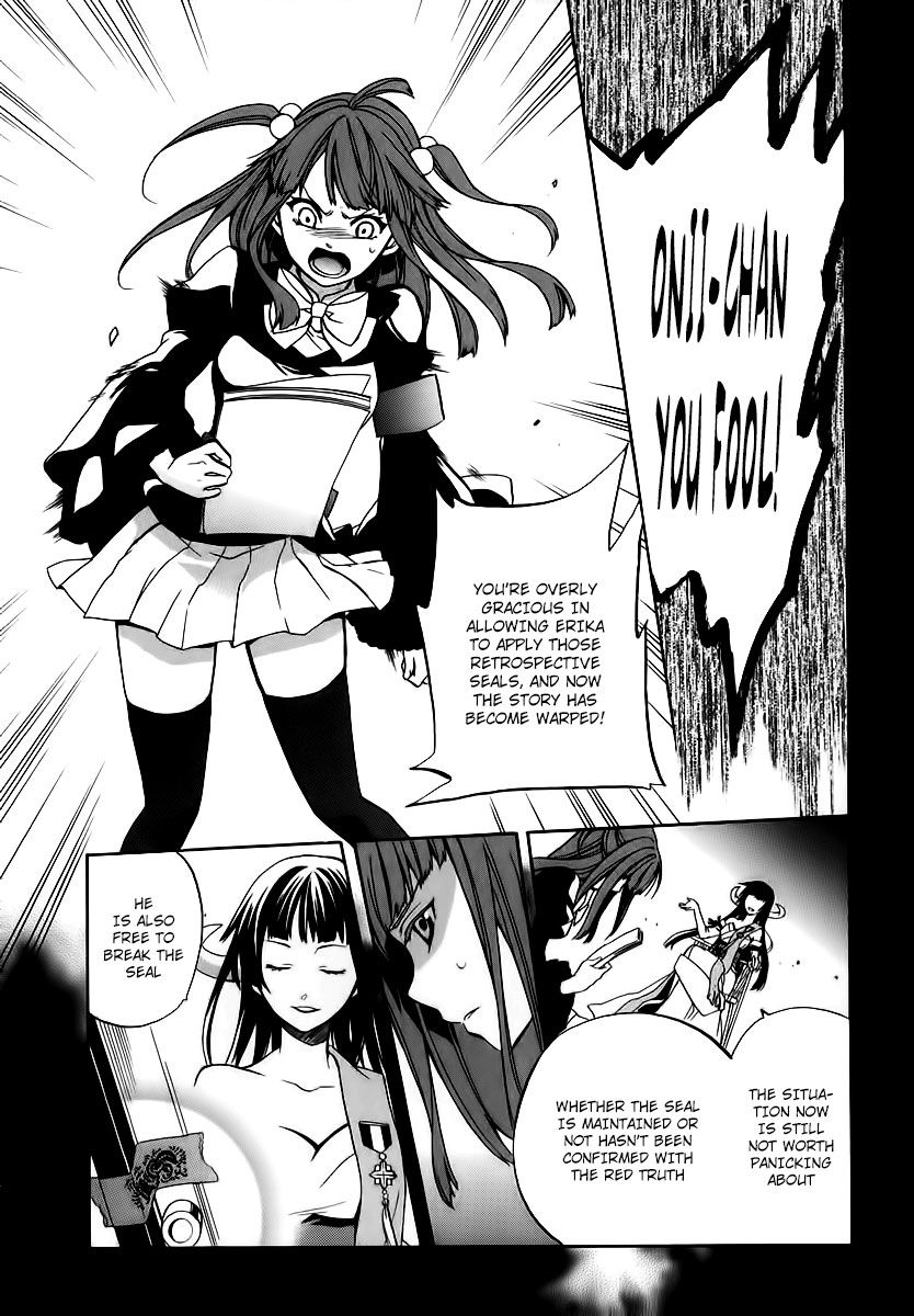 Umineko no Naku Koro ni Chiru Episode 6: Dawn of the Golden Witch Chapter 16 page 61 - Chapter 16 : A Small Mistake