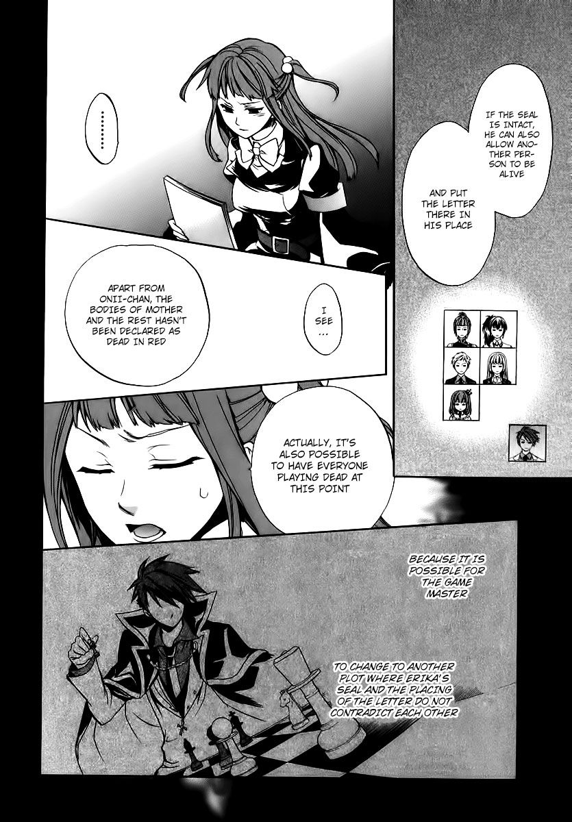 Umineko no Naku Koro ni Chiru Episode 6: Dawn of the Golden Witch Chapter 16 page 62 - Chapter 16 : A Small Mistake