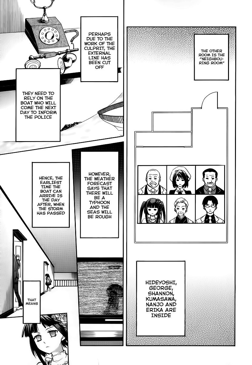 Umineko no Naku Koro ni Chiru Episode 6: Dawn of the Golden Witch Chapter 16 page 8 - Chapter 16 : A Small Mistake