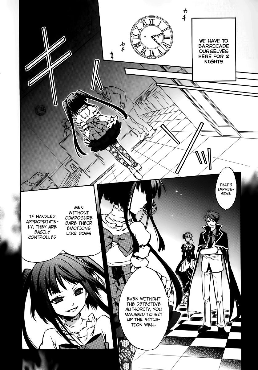 Umineko no Naku Koro ni Chiru Episode 6: Dawn of the Golden Witch Chapter 16 page 9 - Chapter 16 : A Small Mistake