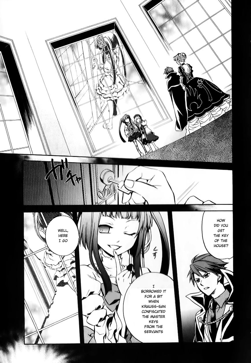 Umineko no Naku Koro ni Chiru Episode 6: Dawn of the Golden Witch Chapter 17 page 12 - Chapter 17 : Battler's Response
