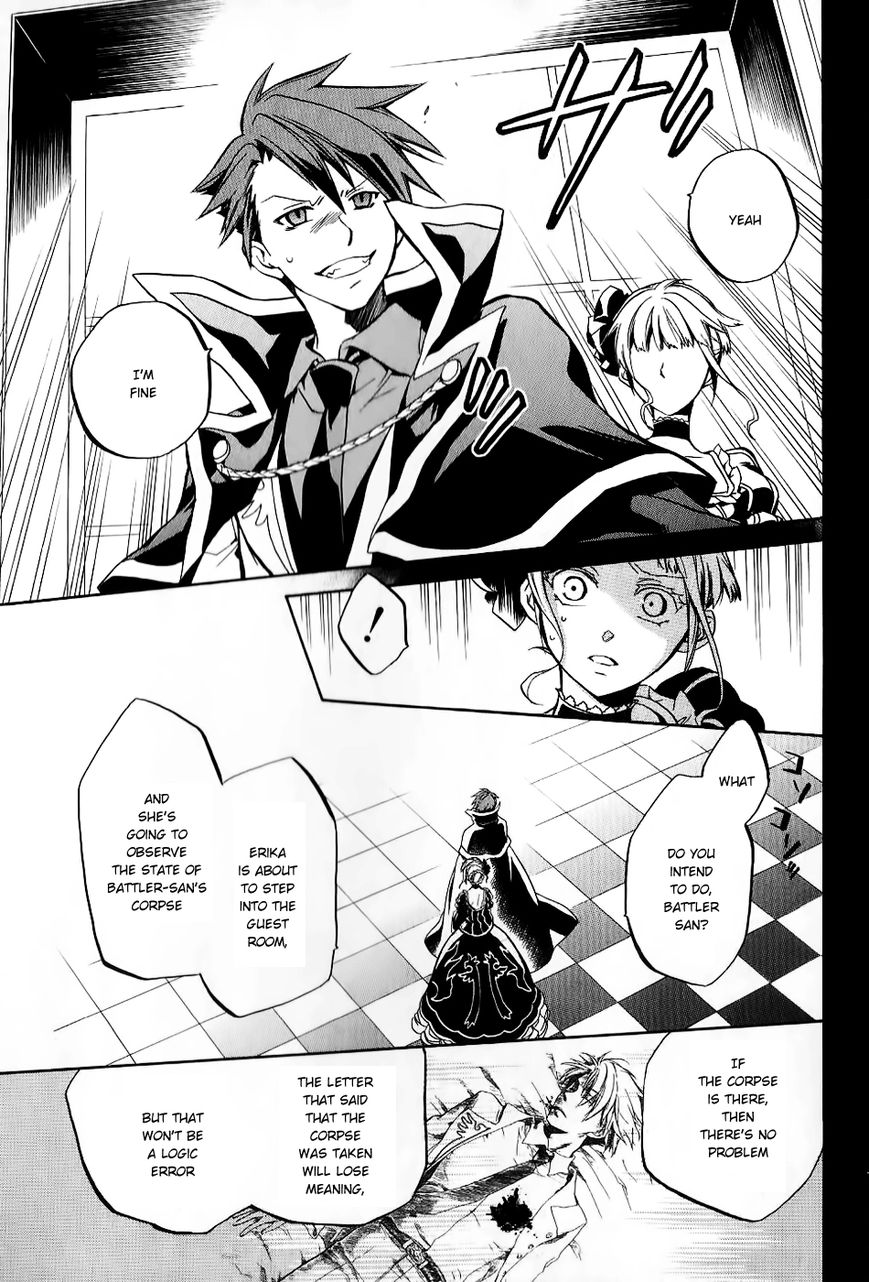 Umineko no Naku Koro ni Chiru Episode 6: Dawn of the Golden Witch Chapter 17 page 14 - Chapter 17 : Battler's Response