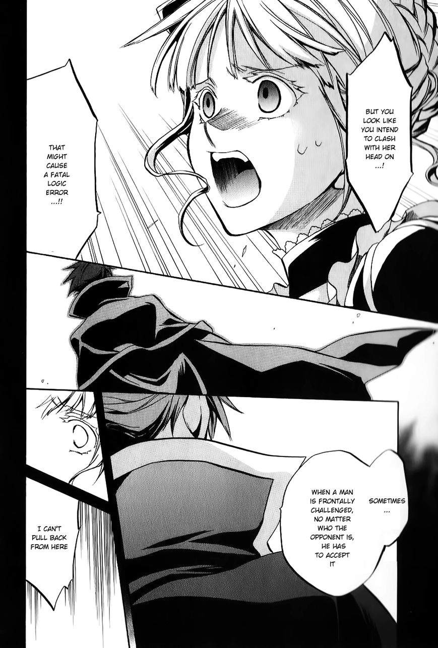 Umineko no Naku Koro ni Chiru Episode 6: Dawn of the Golden Witch Chapter 17 page 15 - Chapter 17 : Battler's Response