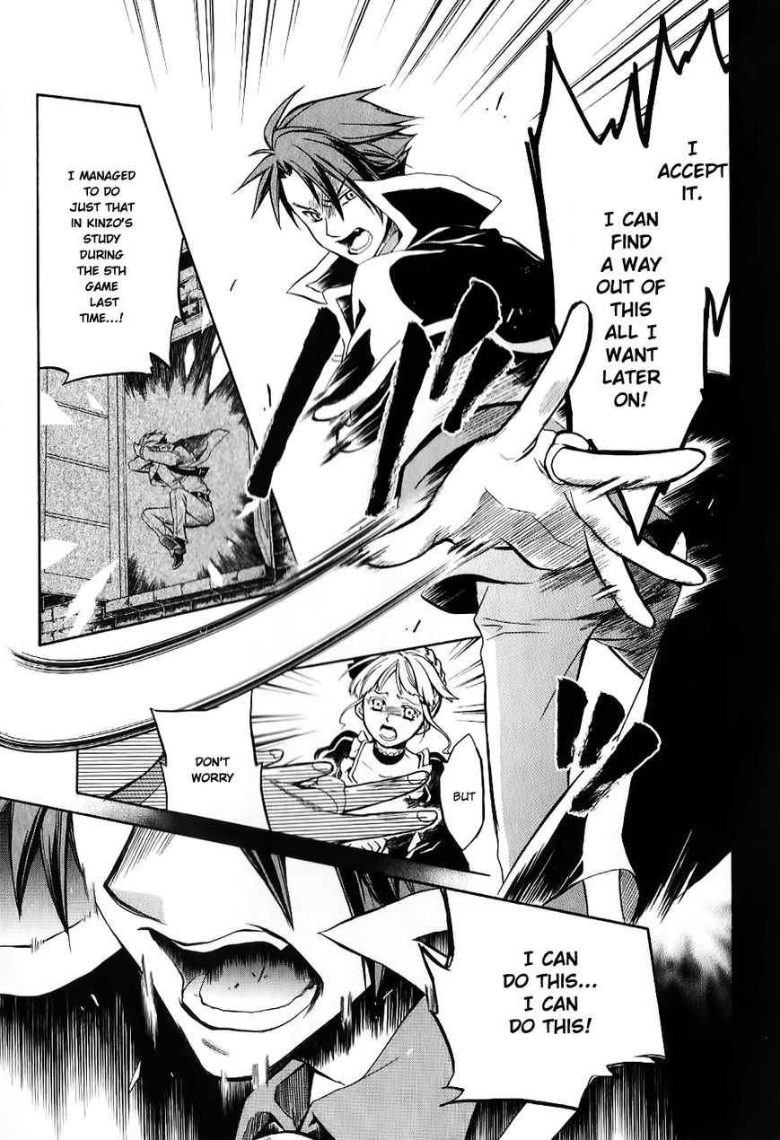 Umineko no Naku Koro ni Chiru Episode 6: Dawn of the Golden Witch Chapter 17 page 16 - Chapter 17 : Battler's Response