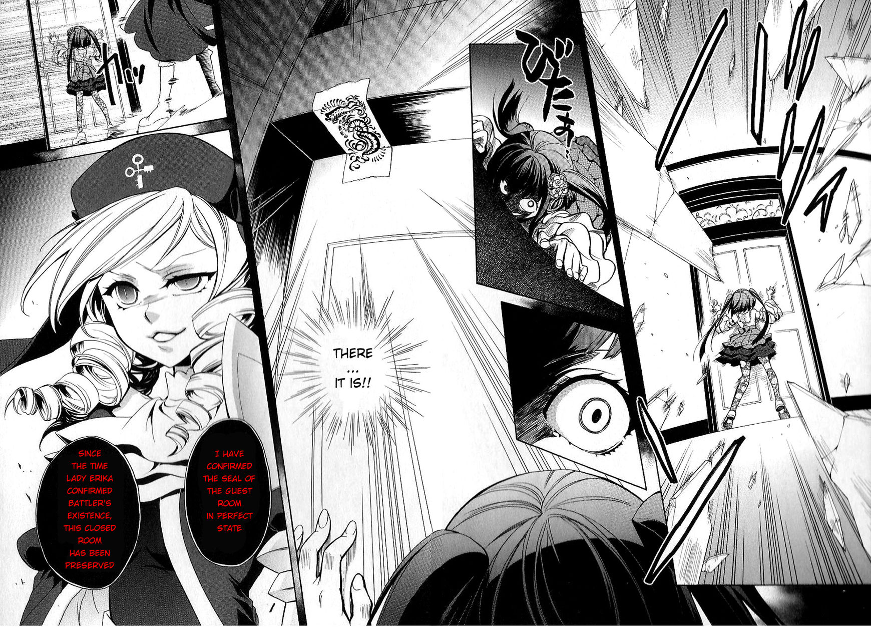 Umineko no Naku Koro ni Chiru Episode 6: Dawn of the Golden Witch Chapter 17 page 18 - Chapter 17 : Battler's Response