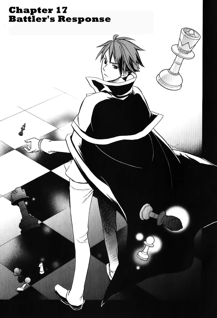 Umineko no Naku Koro ni Chiru Episode 6: Dawn of the Golden Witch Chapter 17 page 2 - Chapter 17 : Battler's Response