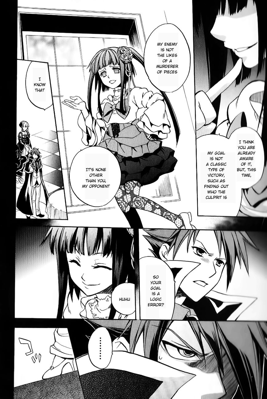 Umineko no Naku Koro ni Chiru Episode 6: Dawn of the Golden Witch Chapter 17 page 24 - Chapter 17 : Battler's Response