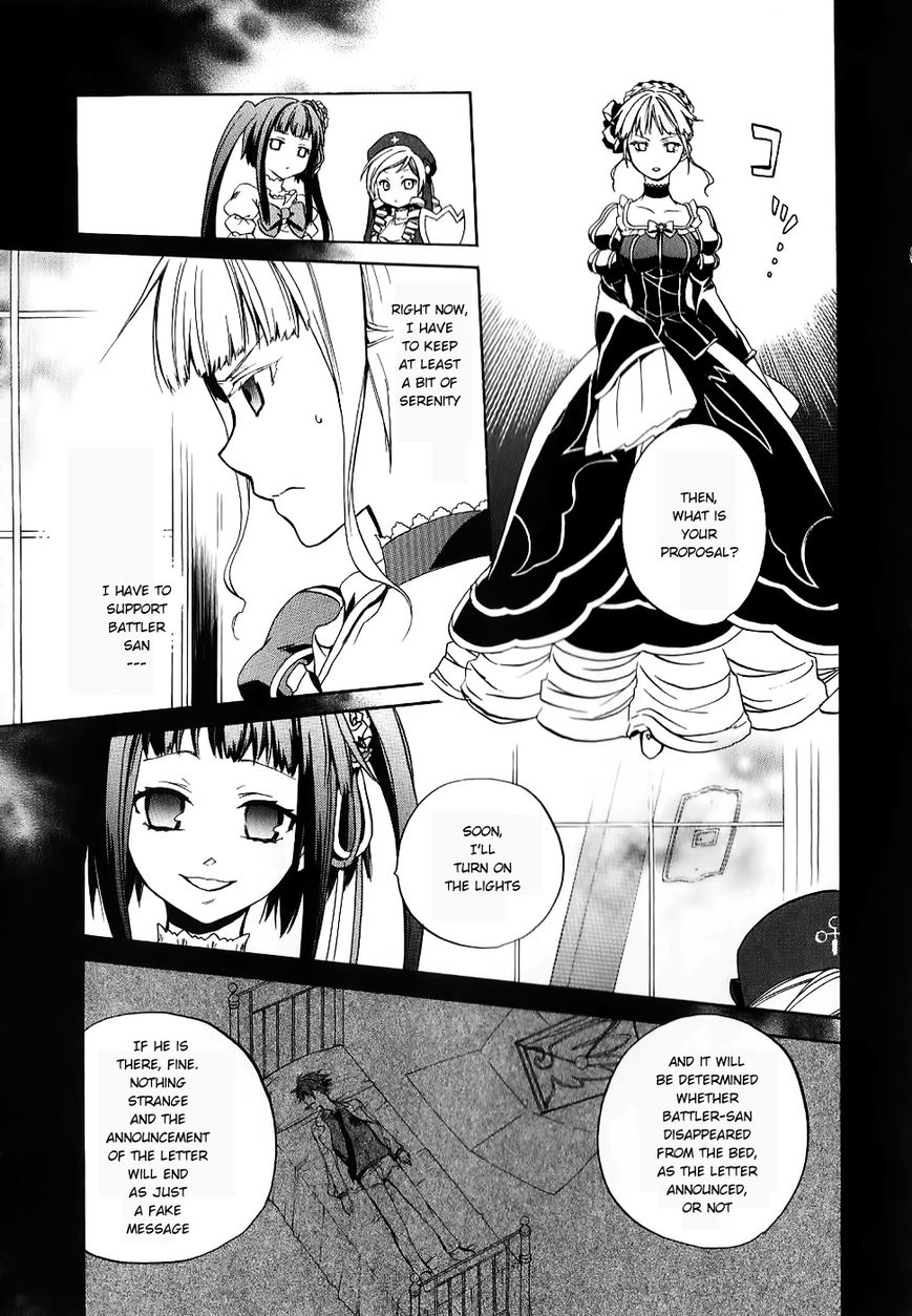 Umineko no Naku Koro ni Chiru Episode 6: Dawn of the Golden Witch Chapter 17 page 25 - Chapter 17 : Battler's Response