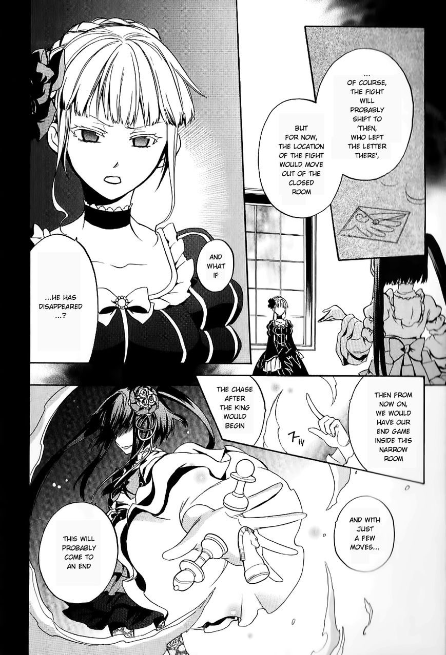 Umineko no Naku Koro ni Chiru Episode 6: Dawn of the Golden Witch Chapter 17 page 26 - Chapter 17 : Battler's Response