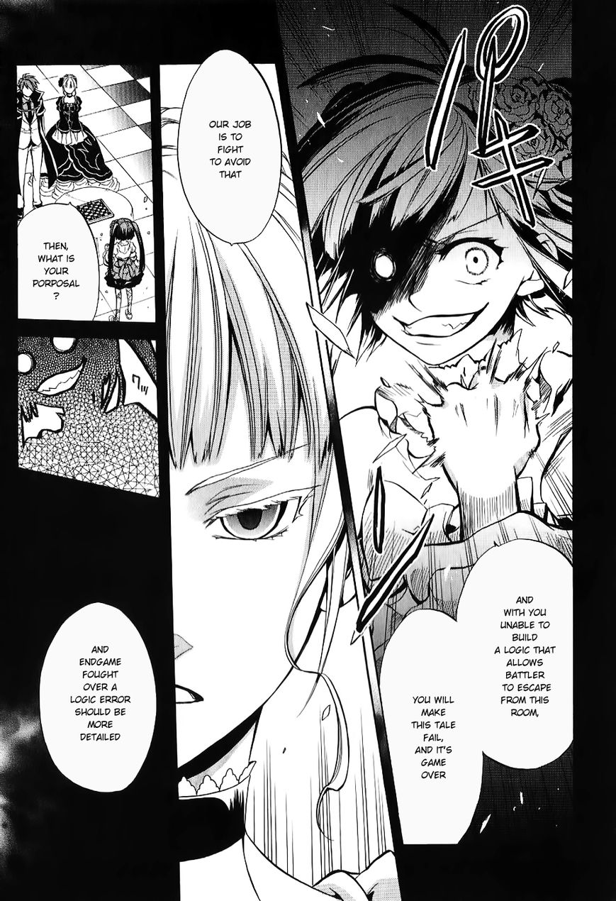 Umineko no Naku Koro ni Chiru Episode 6: Dawn of the Golden Witch Chapter 17 page 27 - Chapter 17 : Battler's Response