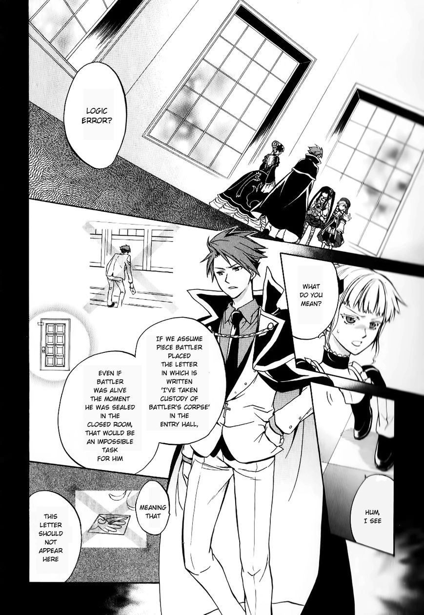 Umineko no Naku Koro ni Chiru Episode 6: Dawn of the Golden Witch Chapter 17 page 3 - Chapter 17 : Battler's Response