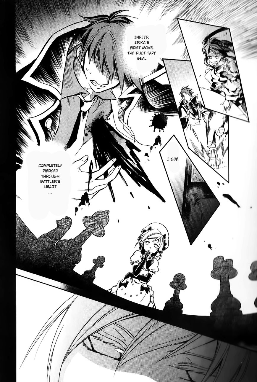 Umineko no Naku Koro ni Chiru Episode 6: Dawn of the Golden Witch Chapter 17 page 32 - Chapter 17 : Battler's Response
