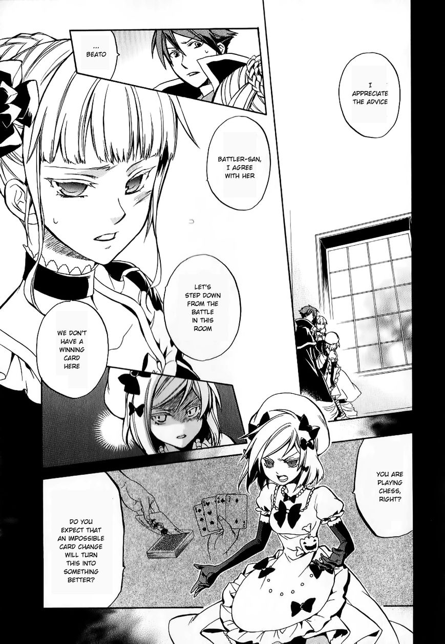 Umineko no Naku Koro ni Chiru Episode 6: Dawn of the Golden Witch Chapter 17 page 35 - Chapter 17 : Battler's Response
