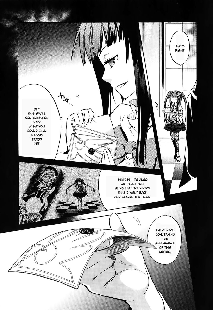 Umineko no Naku Koro ni Chiru Episode 6: Dawn of the Golden Witch Chapter 17 page 4 - Chapter 17 : Battler's Response
