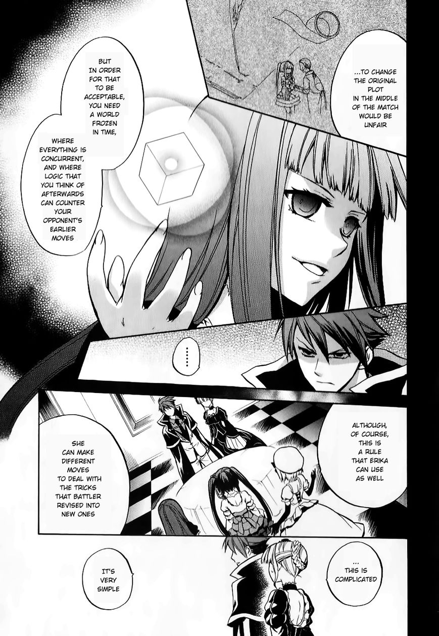 Umineko no Naku Koro ni Chiru Episode 6: Dawn of the Golden Witch Chapter 17 page 41 - Chapter 17 : Battler's Response