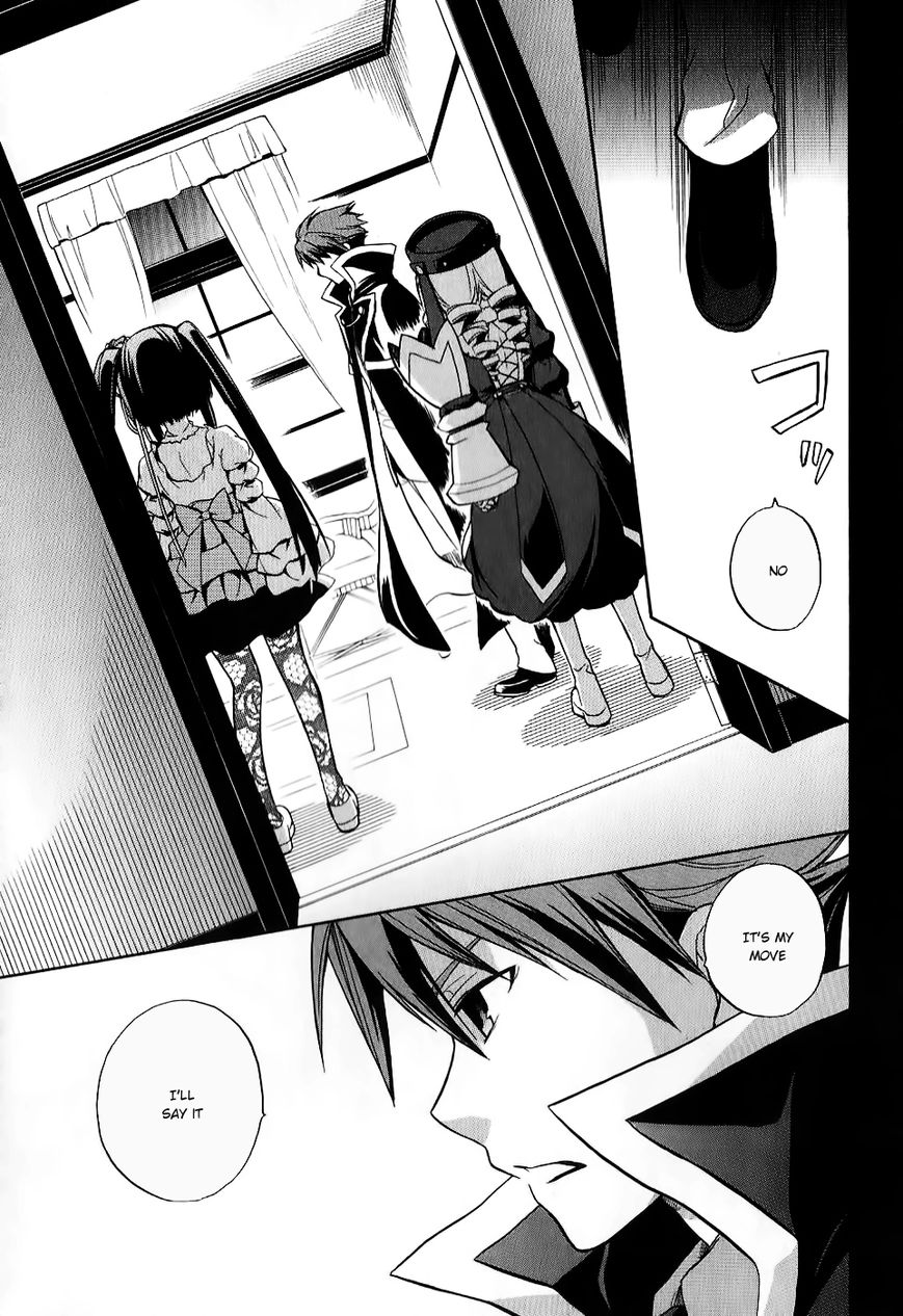 Umineko no Naku Koro ni Chiru Episode 6: Dawn of the Golden Witch Chapter 17 page 46 - Chapter 17 : Battler's Response