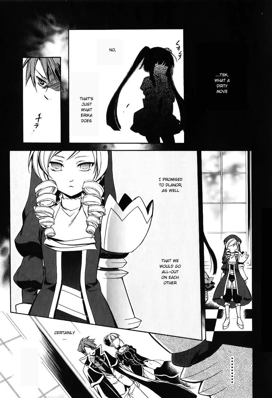 Umineko no Naku Koro ni Chiru Episode 6: Dawn of the Golden Witch Chapter 17 page 6 - Chapter 17 : Battler's Response