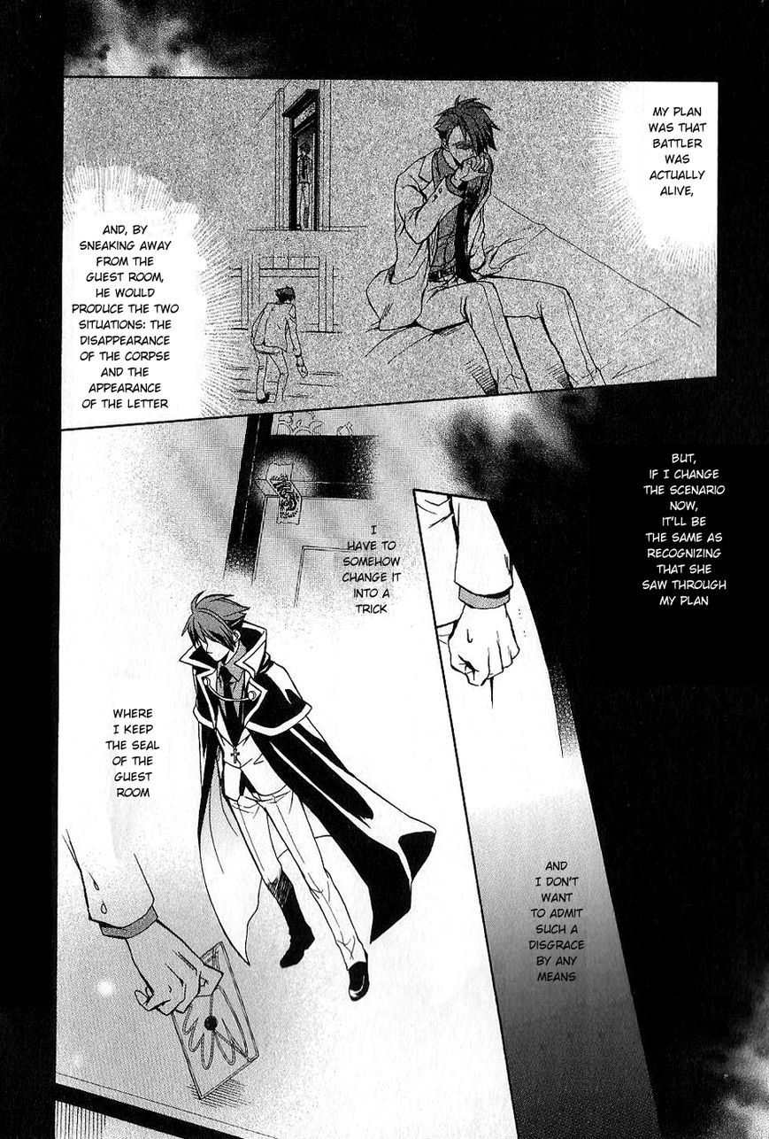 Umineko no Naku Koro ni Chiru Episode 6: Dawn of the Golden Witch Chapter 17 page 7 - Chapter 17 : Battler's Response