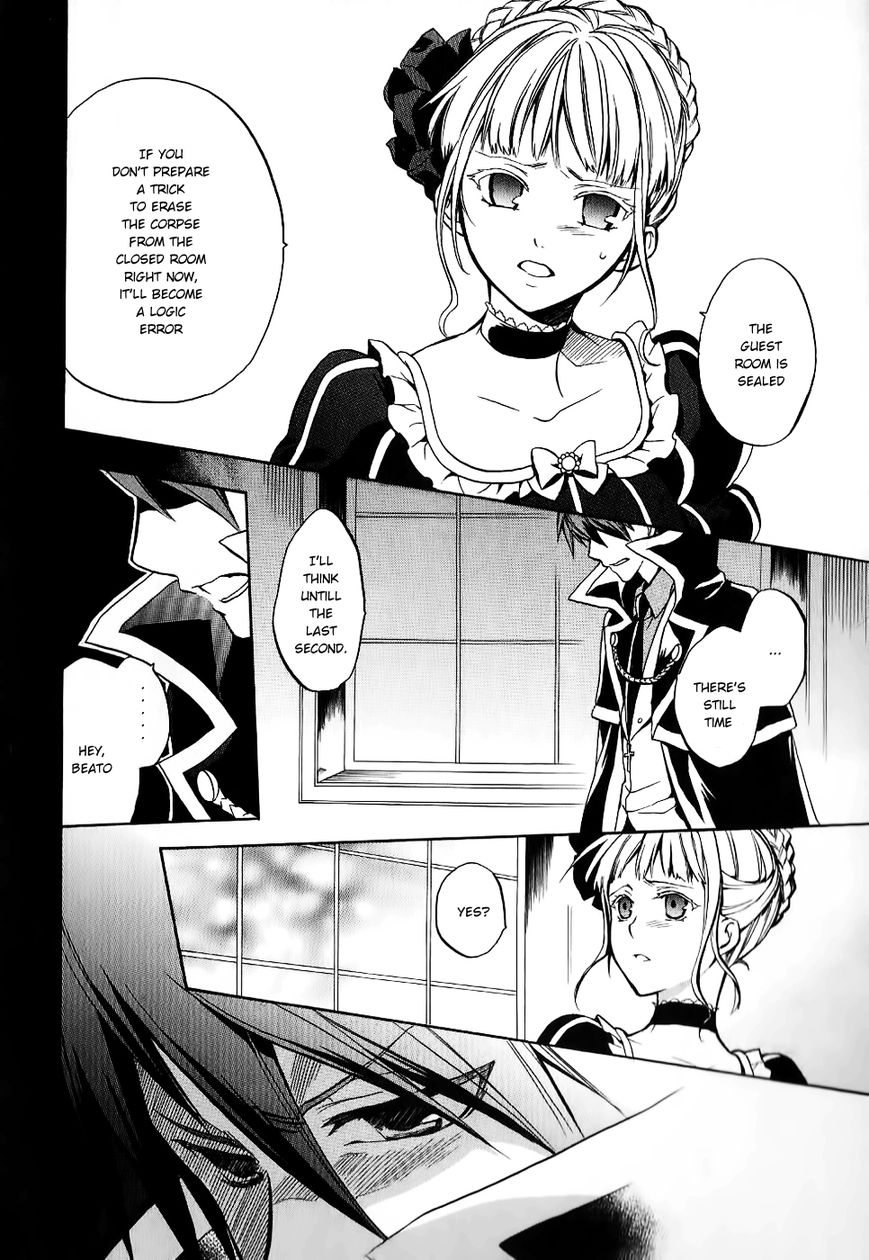 Umineko no Naku Koro ni Chiru Episode 6: Dawn of the Golden Witch Chapter 17 page 9 - Chapter 17 : Battler's Response