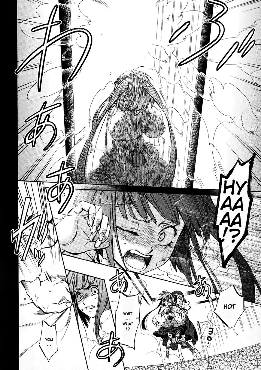 Umineko no Naku Koro ni Chiru Episode 6: Dawn of the Golden Witch Chapter 18 page 10 - Chapter 18 : The Duel Over Battler's Disappearance