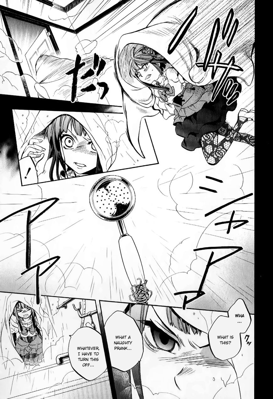 Umineko no Naku Koro ni Chiru Episode 6: Dawn of the Golden Witch Chapter 18 page 11 - Chapter 18 : The Duel Over Battler's Disappearance