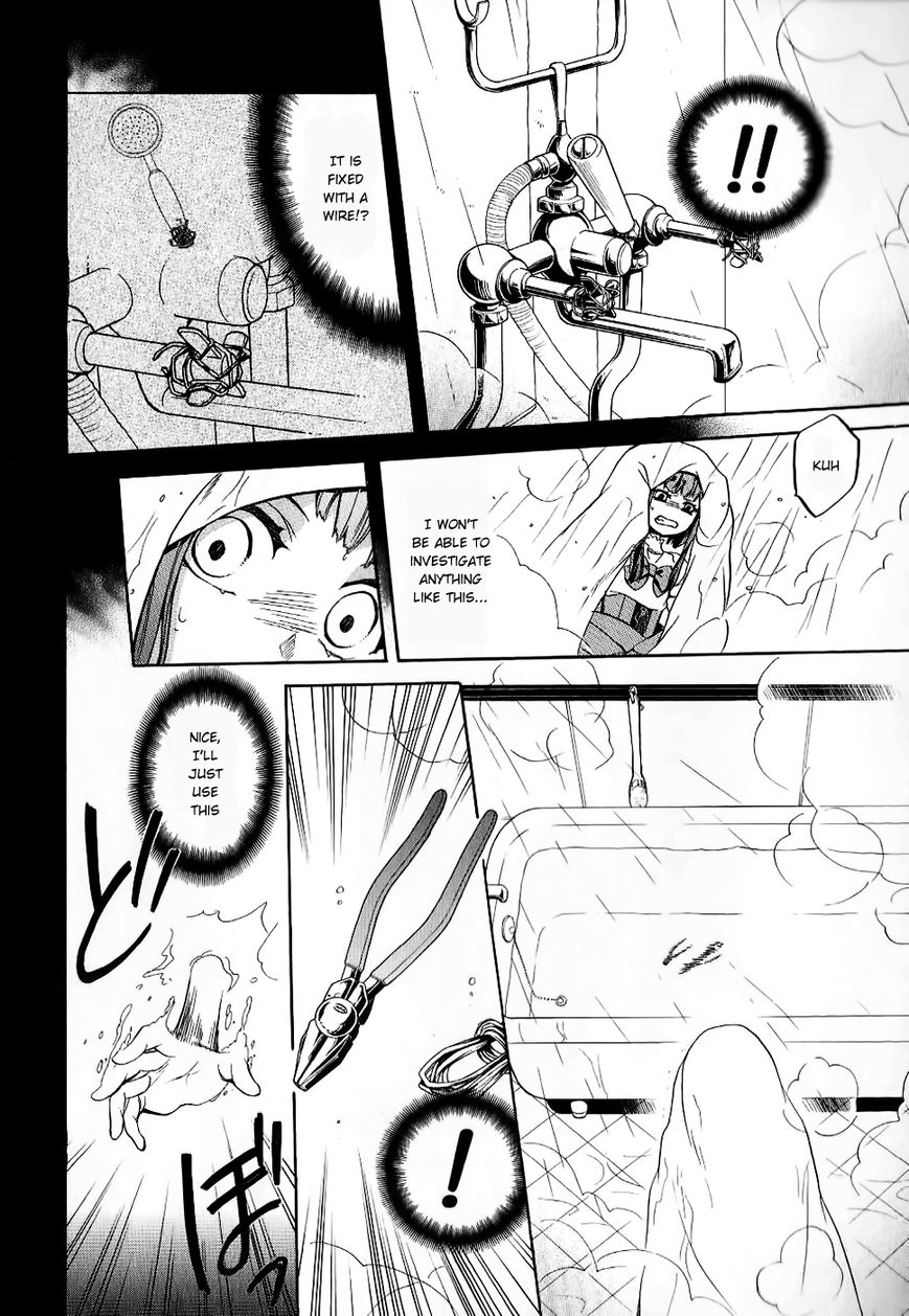 Umineko no Naku Koro ni Chiru Episode 6: Dawn of the Golden Witch Chapter 18 page 12 - Chapter 18 : The Duel Over Battler's Disappearance