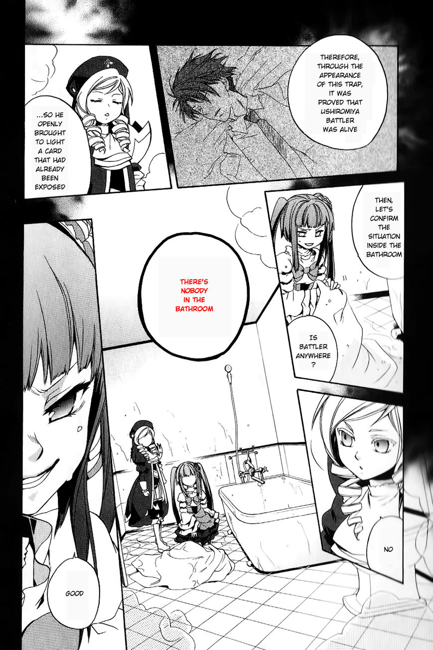 Umineko no Naku Koro ni Chiru Episode 6: Dawn of the Golden Witch Chapter 18 page 14 - Chapter 18 : The Duel Over Battler's Disappearance
