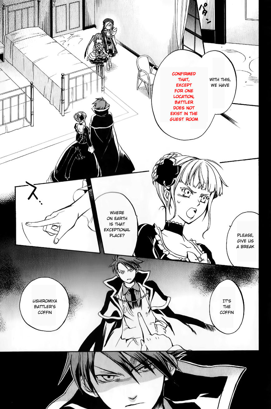 Umineko no Naku Koro ni Chiru Episode 6: Dawn of the Golden Witch Chapter 18 page 15 - Chapter 18 : The Duel Over Battler's Disappearance