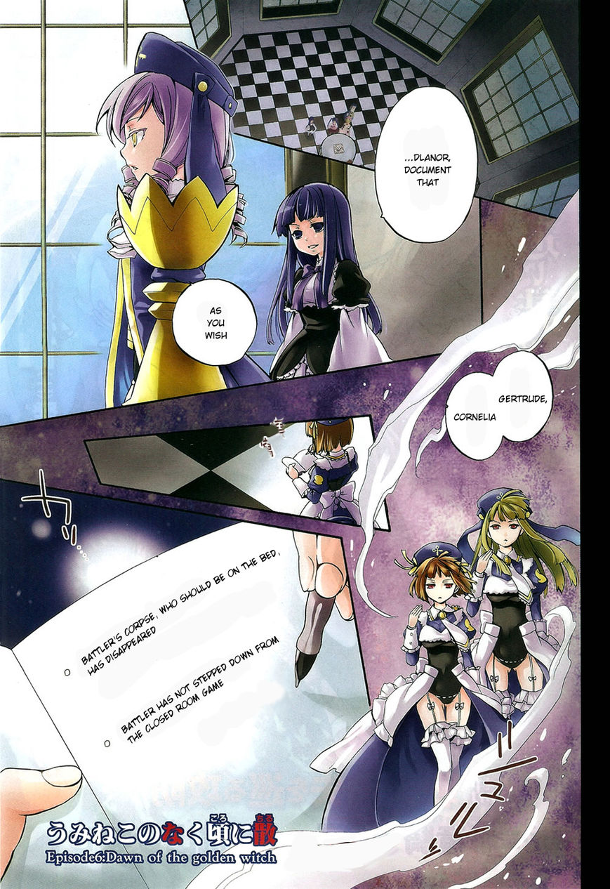 Umineko no Naku Koro ni Chiru Episode 6: Dawn of the Golden Witch Chapter 18 page 2 - Chapter 18 : The Duel Over Battler's Disappearance