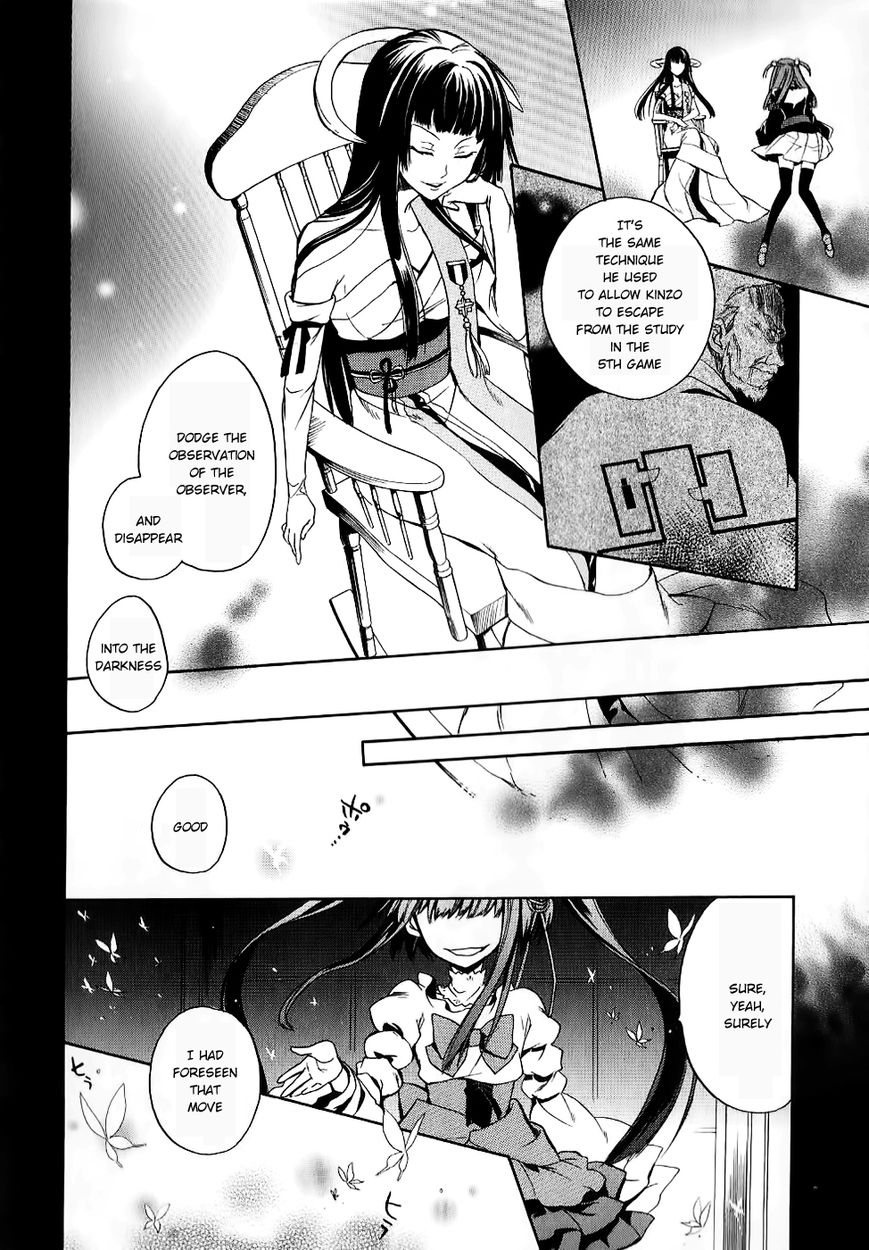 Umineko no Naku Koro ni Chiru Episode 6: Dawn of the Golden Witch Chapter 18 page 21 - Chapter 18 : The Duel Over Battler's Disappearance