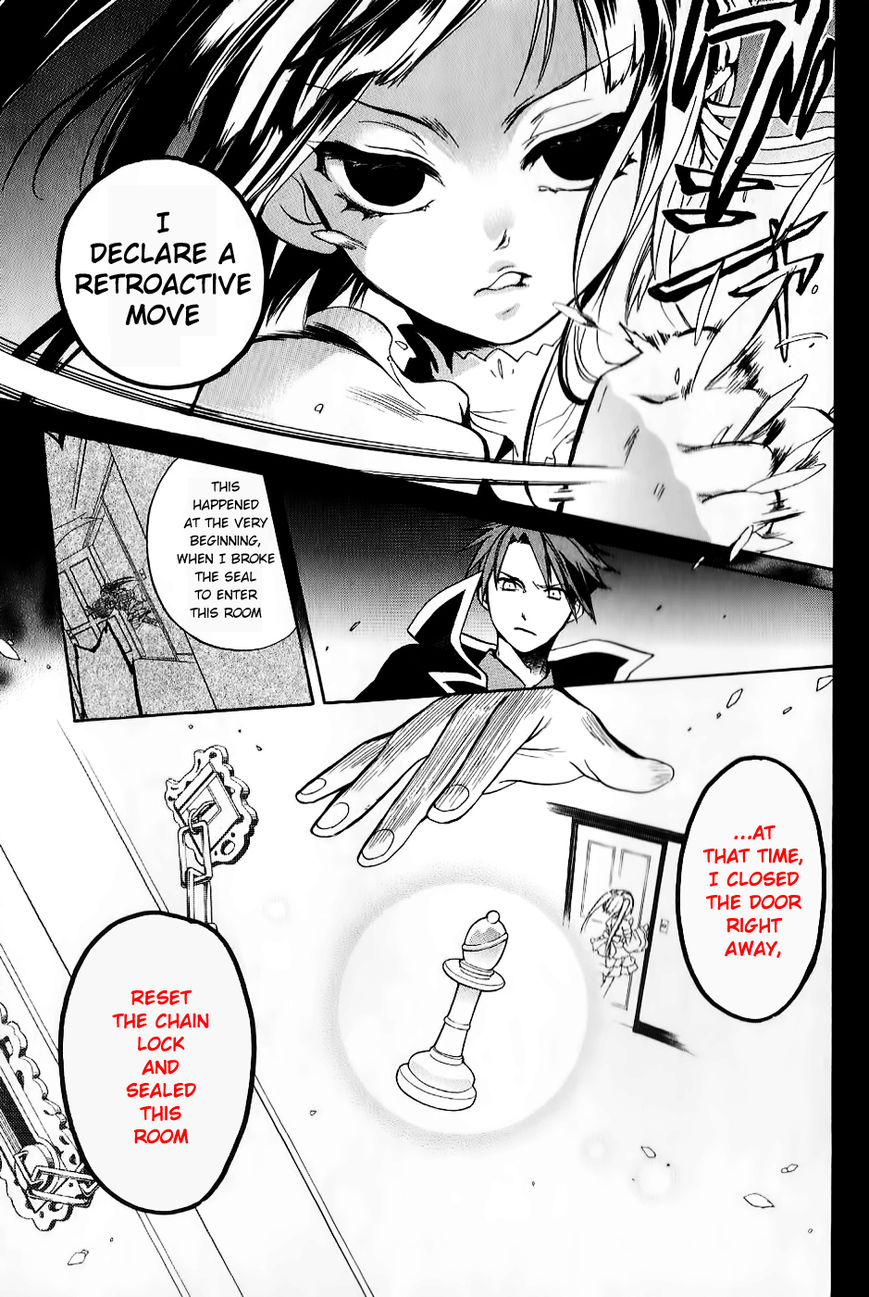 Umineko no Naku Koro ni Chiru Episode 6: Dawn of the Golden Witch Chapter 18 page 22 - Chapter 18 : The Duel Over Battler's Disappearance