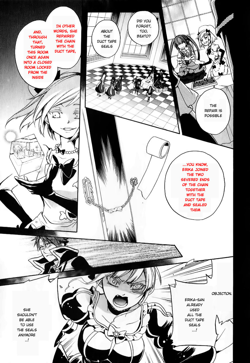 Umineko no Naku Koro ni Chiru Episode 6: Dawn of the Golden Witch Chapter 18 page 24 - Chapter 18 : The Duel Over Battler's Disappearance