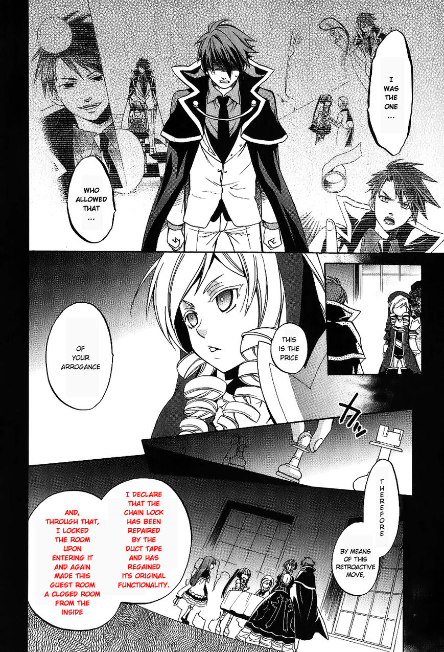 Umineko no Naku Koro ni Chiru Episode 6: Dawn of the Golden Witch Chapter 18 page 26 - Chapter 18 : The Duel Over Battler's Disappearance