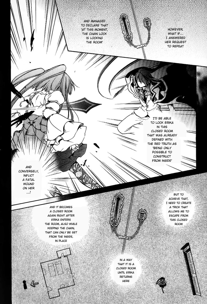 Umineko no Naku Koro ni Chiru Episode 6: Dawn of the Golden Witch Chapter 18 page 30 - Chapter 18 : The Duel Over Battler's Disappearance