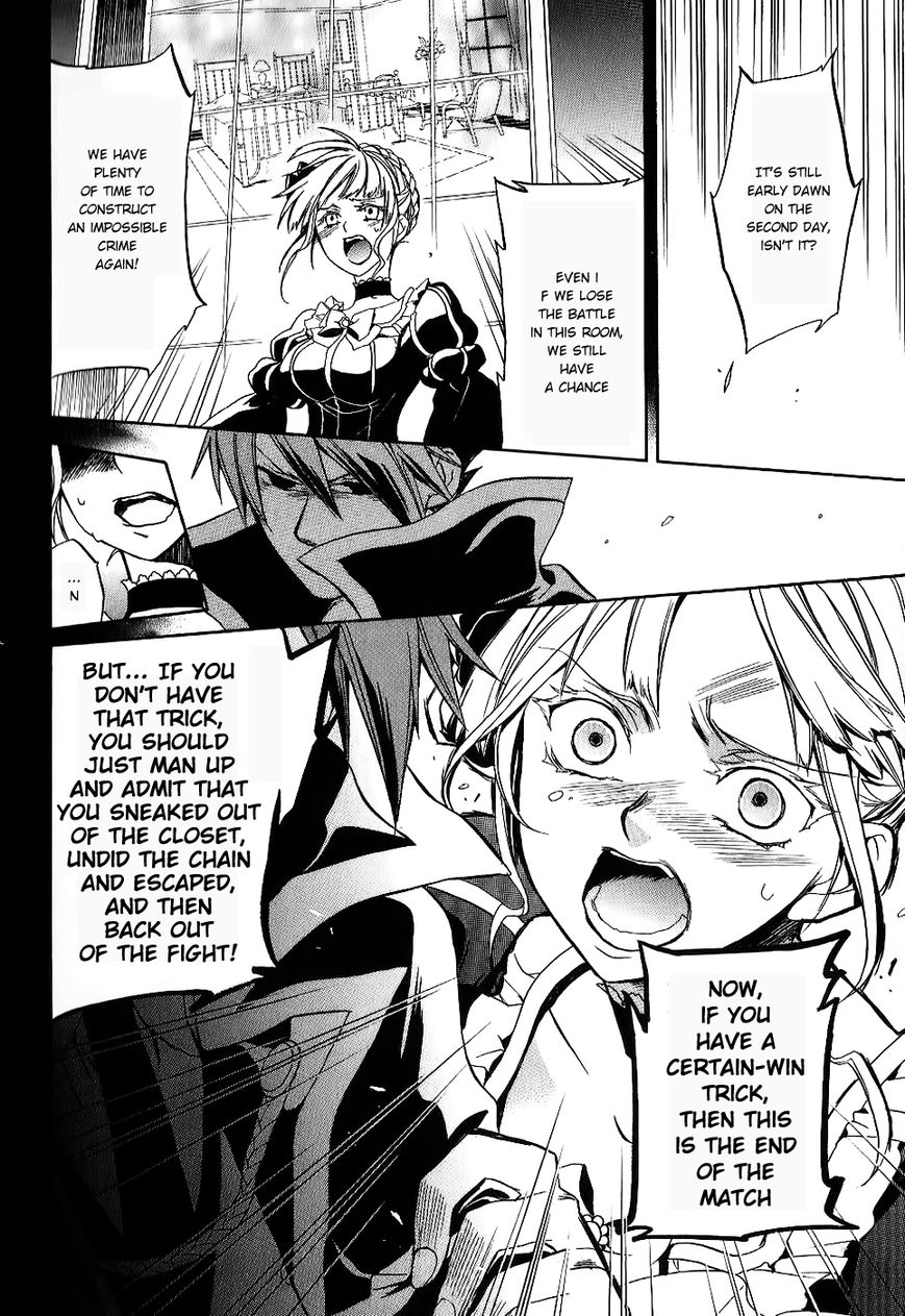 Umineko no Naku Koro ni Chiru Episode 6: Dawn of the Golden Witch Chapter 18 page 32 - Chapter 18 : The Duel Over Battler's Disappearance