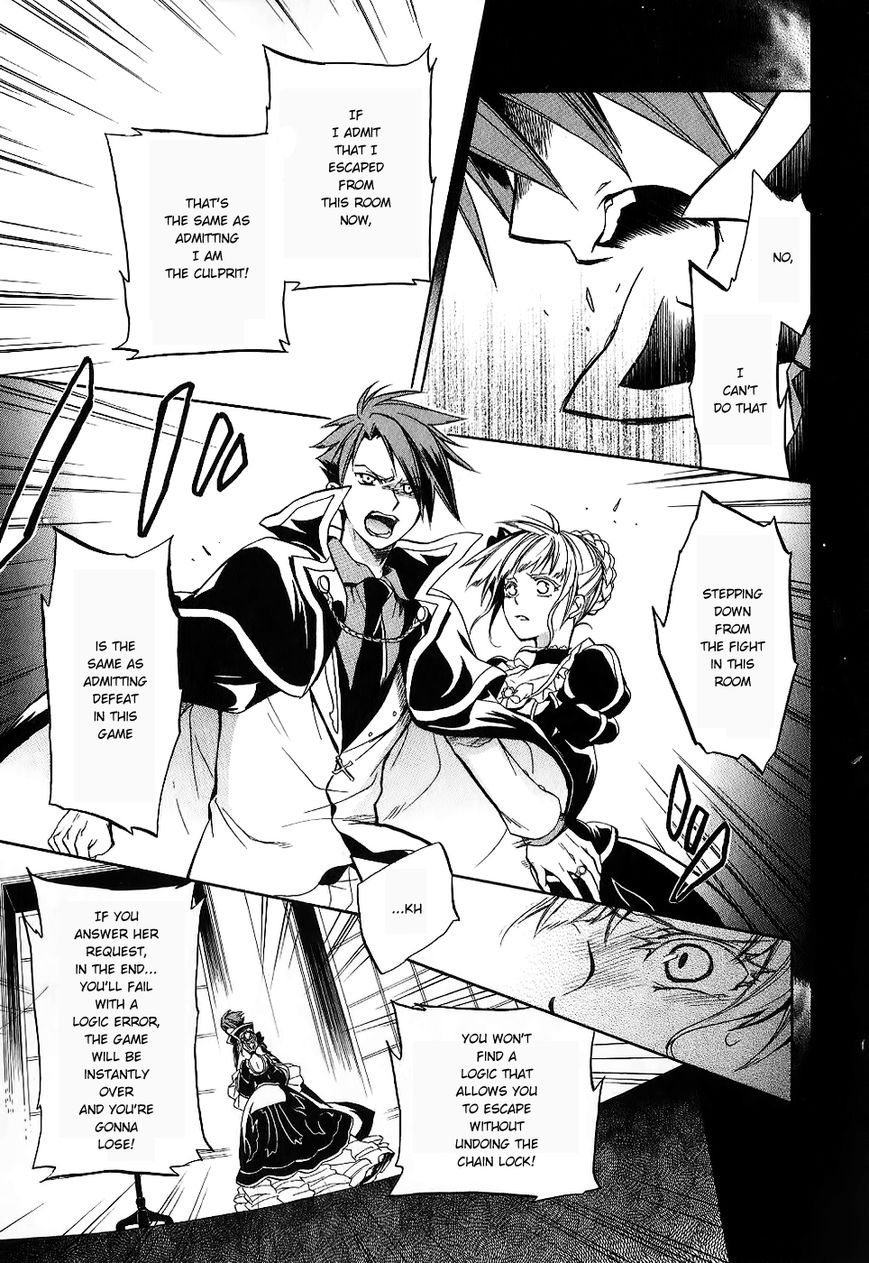 Umineko no Naku Koro ni Chiru Episode 6: Dawn of the Golden Witch Chapter 18 page 33 - Chapter 18 : The Duel Over Battler's Disappearance