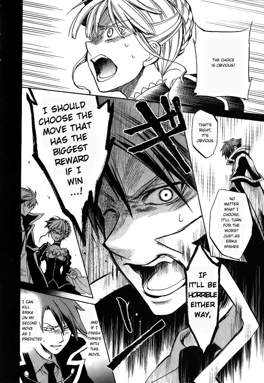 Umineko no Naku Koro ni Chiru Episode 6: Dawn of the Golden Witch Chapter 18 page 34 - Chapter 18 : The Duel Over Battler's Disappearance